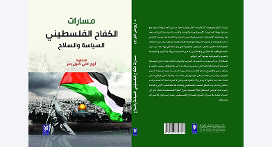 أرسل مخطوطك وابدأ رحلة النشر معنا