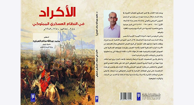 تحرير لغوي ومعرفي يحفظ صوت المؤلف