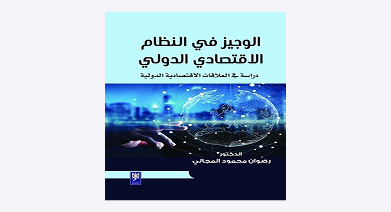 هوية بصرية تليق بكتابك
