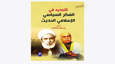 ترويج يبني حضورًا حقيقيًا لكتابك