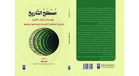 الأدب