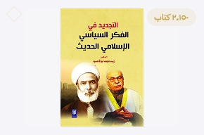 التاريخ والحضارة
