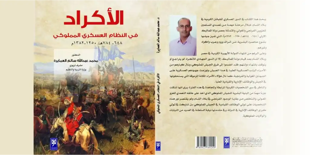 حفل توقيع «أضواء المدينة»
